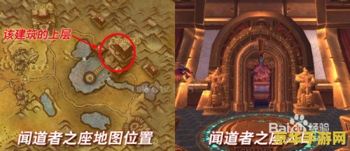 魔兽世界筋斗云 魔兽世界筋斗云：游戏中的奇幻飞行体验