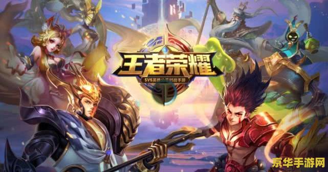 王者荣耀怎么上黄金快 王者荣耀怎么上黄金快