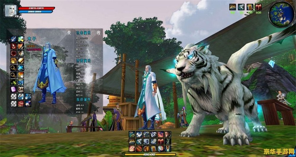 天下3配置要求 天下3配置要求详解