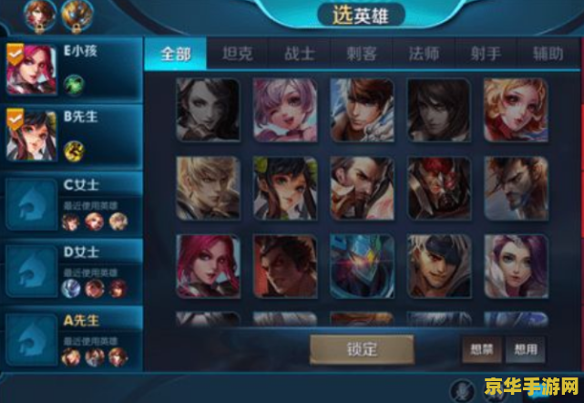 王者荣耀怎么升为黄金 王者荣耀怎么升为黄金