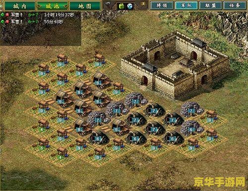 热血三国野地攻略 热血三国野地攻略