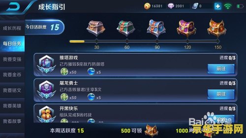 王者荣耀怎么天天解压 王者荣耀日常解压攻略