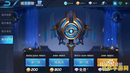 王者荣耀怎么天天解压 王者荣耀日常解压攻略