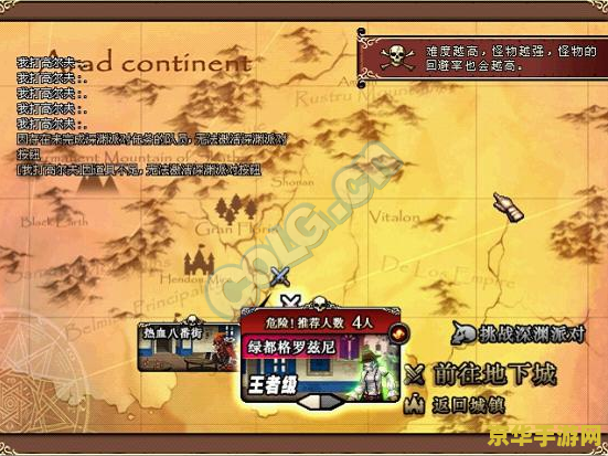 dnf70怀旧 DNF70怀旧：重温经典，再续热血征程