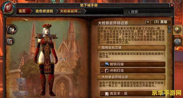 魔兽世界人口普查 魔兽世界人口普查