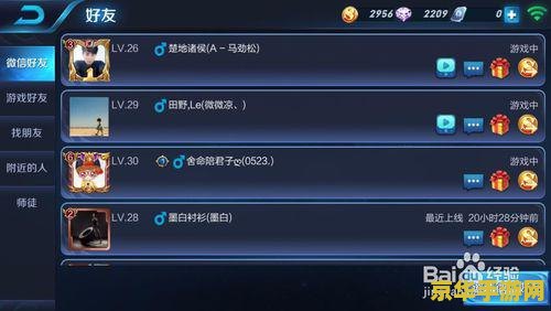 王者荣耀怎么赠送好友英雄 王者荣耀怎么赠送好友英雄