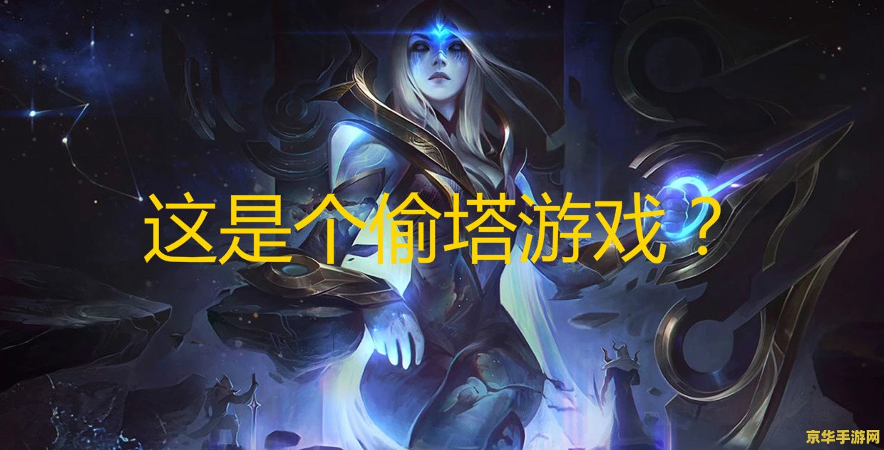 英雄联盟法外狂徒多少钱 英雄联盟法外狂徒价格及游戏分析