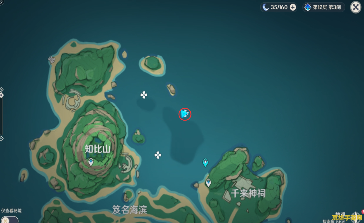 原神健忘大王历险记攻略 原神健忘大王历险记攻略