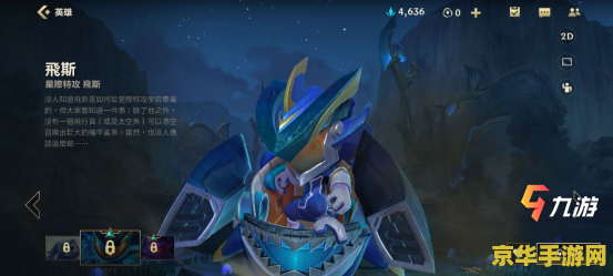 英雄联盟台服和国际服一样吗 英雄联盟台服和国际服一样吗