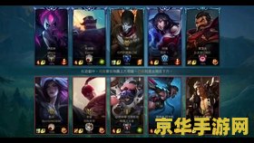 台服英雄联盟端游 台服英雄联盟端游深度解析