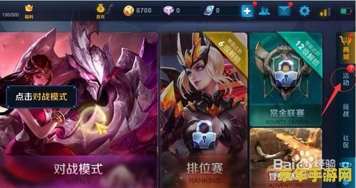 怎么弄王者荣耀大王卡 怎样获取王者荣耀大王卡