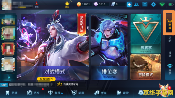 怎么弄王者荣耀大王卡 怎样获取王者荣耀大王卡