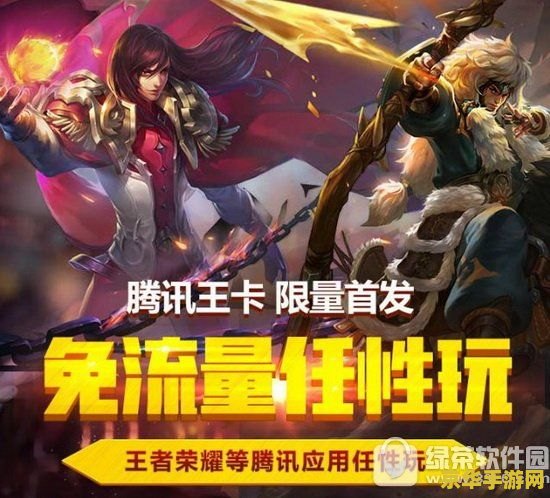 怎么弄王者荣耀大王卡 怎样获取王者荣耀大王卡