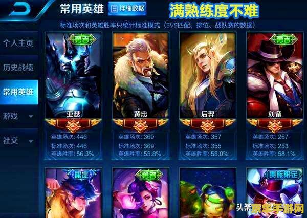 怎么上白金王者荣耀 王者荣耀：如何顺利晋升白金段位