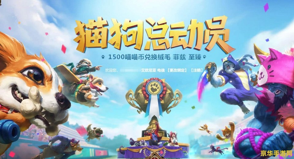 英雄联盟小鱼人比较好的皮肤 英雄联盟小鱼人比较好的皮肤