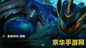 英雄联盟小鱼人比较好的皮肤 英雄联盟小鱼人比较好的皮肤