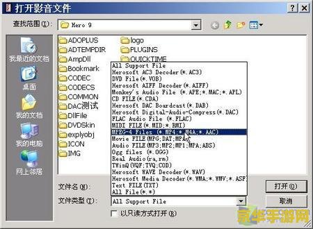 超级解霸9 超级解霸9：经典升级，重塑游戏娱乐新体验