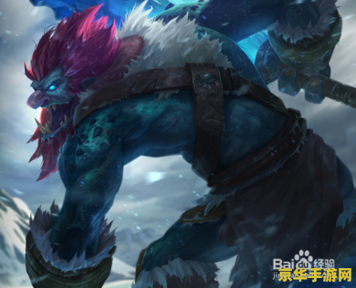 英雄联盟巨魔之王 英雄联盟巨魔之王深度解析