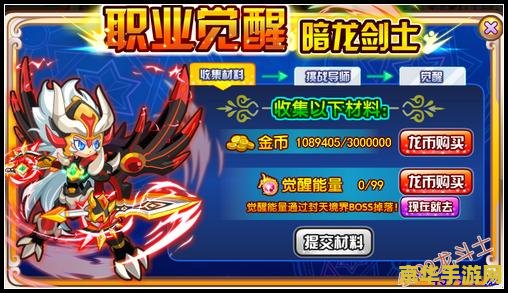 龙斗士魔剑士技能 龙斗士魔剑士技能详解