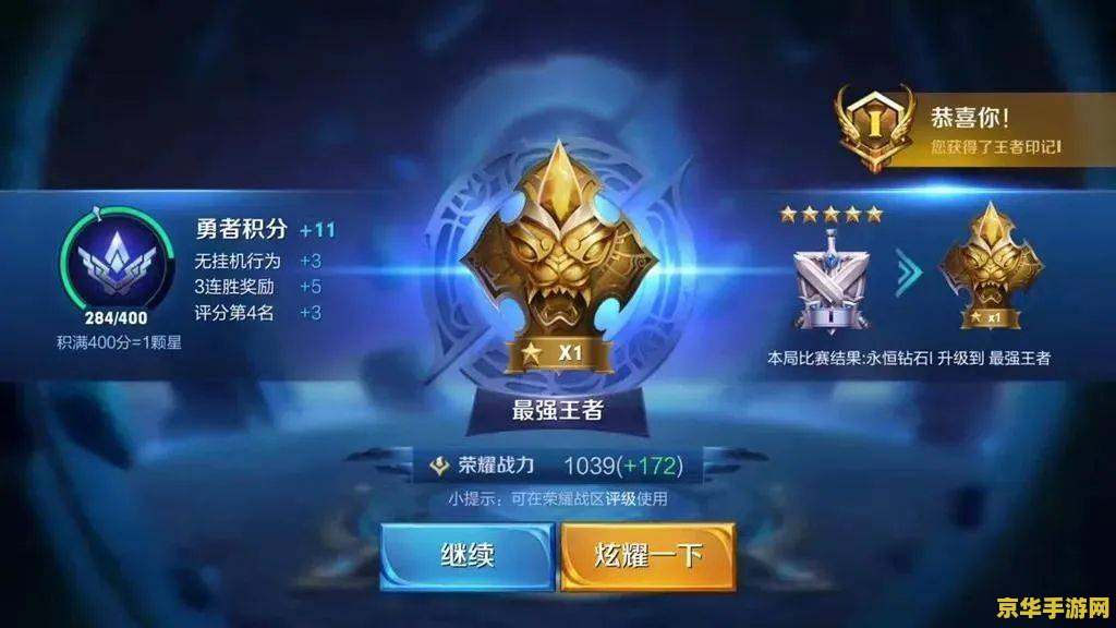 怎么靠王者荣耀赚钱 怎么靠王者荣耀赚钱