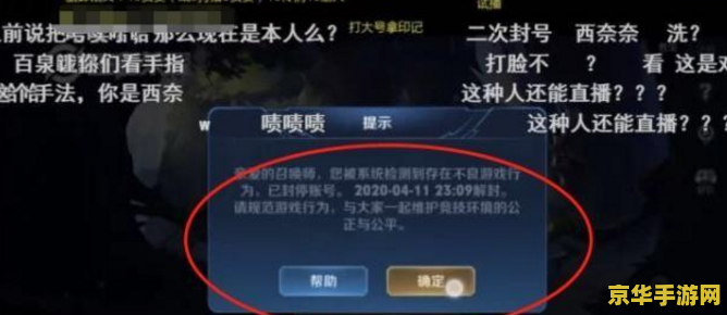 怎么靠王者荣耀赚钱 怎么靠王者荣耀赚钱