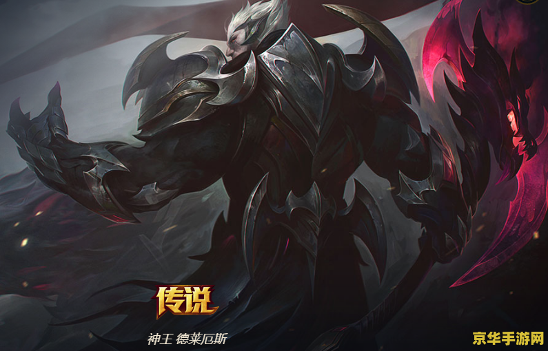 英雄联盟小鱼人绒毛皮肤 英雄联盟小鱼人绒毛皮肤深度解析