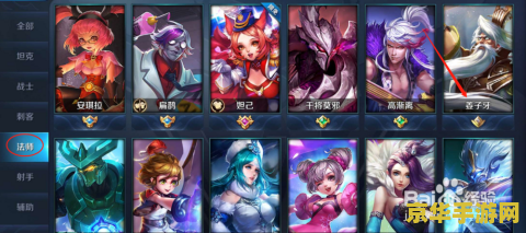 怎么快速掌握王者荣耀 如何快速掌握王者荣耀