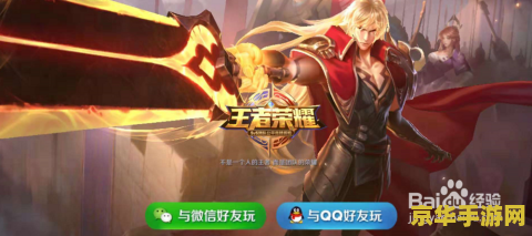 怎么快速掌握王者荣耀 如何快速掌握王者荣耀