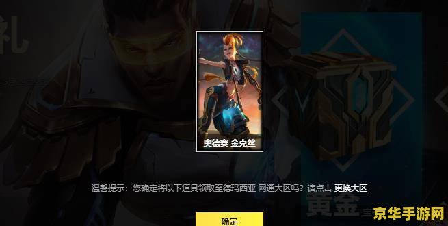 英雄联盟小鱼皮肤哪个好看 <h1>英雄联盟小鱼皮肤哪个好看</h1>