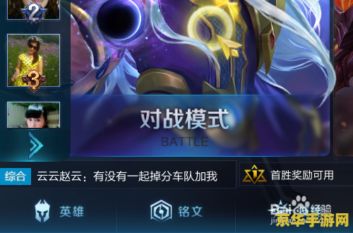 怎么理解王者荣耀英雄 如何深入理解王者荣耀中的英雄角色