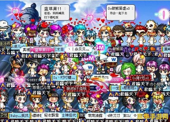 冒险岛家族名字 冒险岛家族名字精选与游戏魅力探索