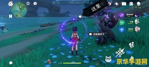原神漂浮秘灵是什么 原神漂浮秘灵是什么