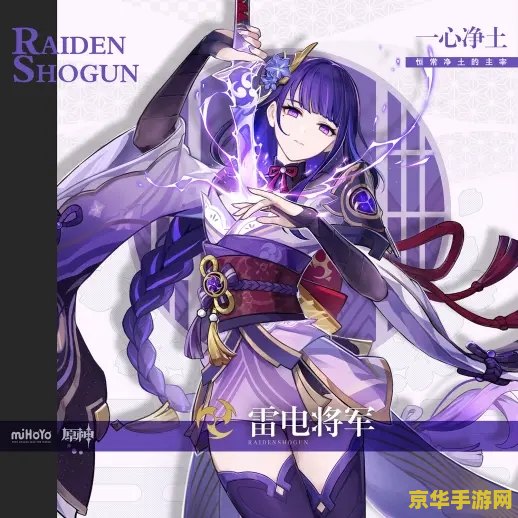 原神绫华任务可疑之处 原神绫华任务：揭秘可疑之处