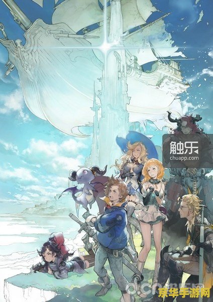 风色幻想7 风色幻想7：时空交错的冒险之旅