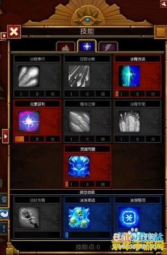 火炬之光2灰烬法师加点 火炬之光2灰烬法师加点策略