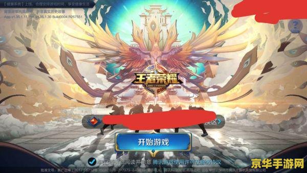 怎么授权王者荣耀录屏 如何授权王者荣耀录屏