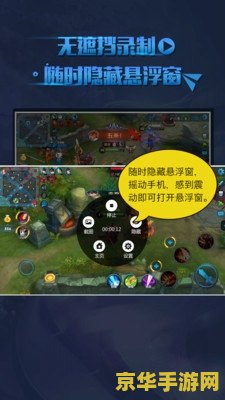 怎么授权王者荣耀录屏 如何授权王者荣耀录屏