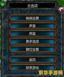 英雄联盟信号快捷键 英雄联盟信号快捷键详解