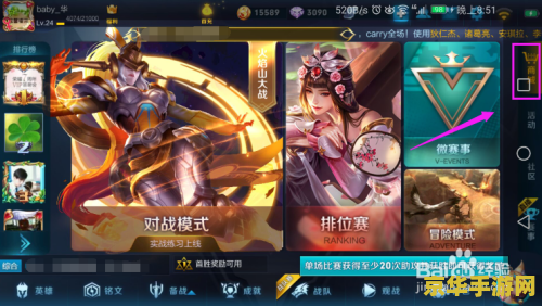 怎么刷王者荣耀韩信 王者荣耀韩信高效刷法与攻略