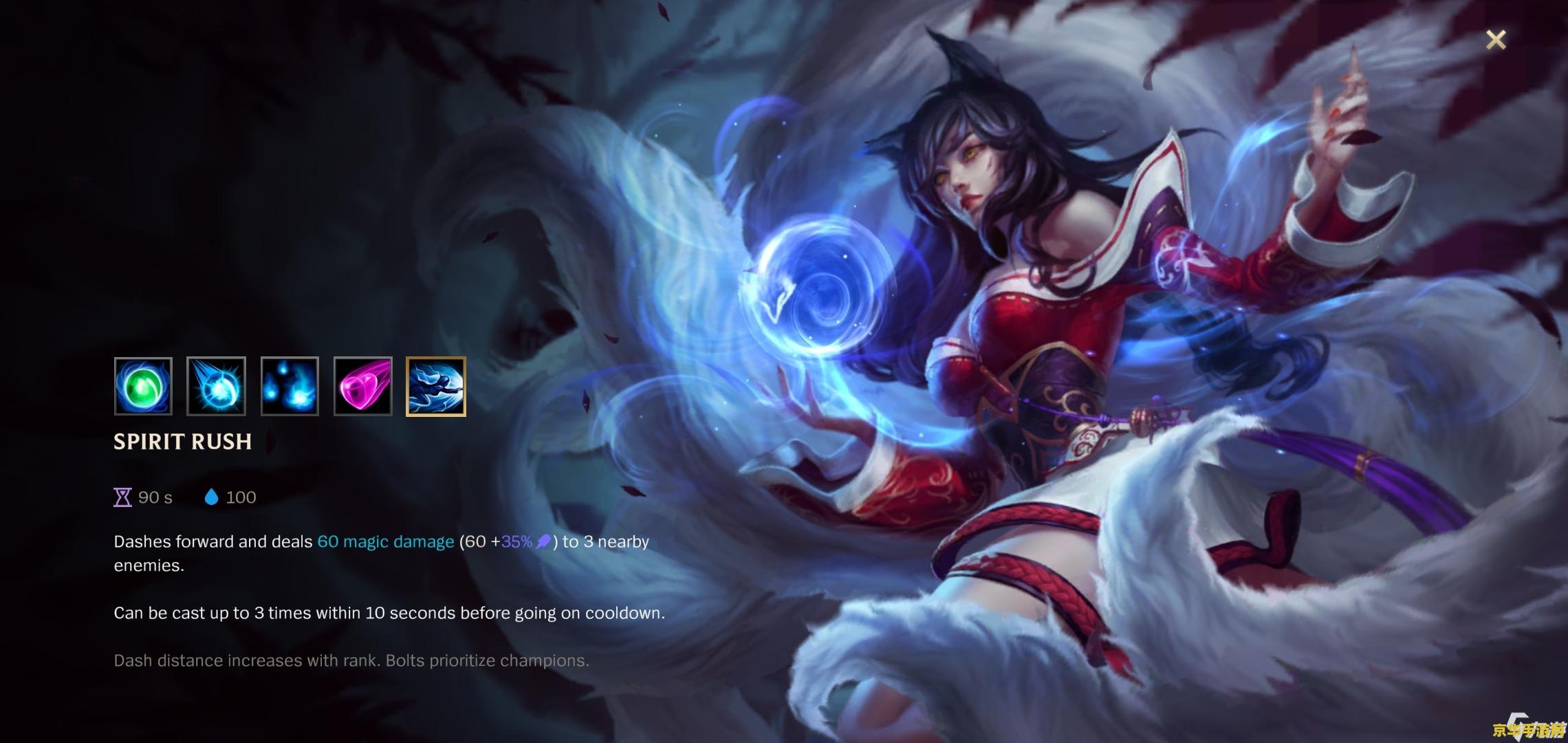 英雄联盟阿狸新手攻略 英雄联盟阿狸新手攻略