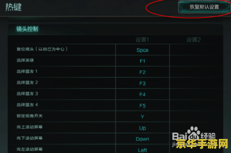 英雄联盟屏幕锁定了怎么办 英雄联盟屏幕锁定了怎么办