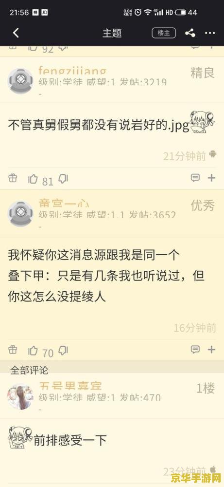 原神久岐忍邀约任务流程图 原神久岐忍邀约任务流程图及攻略详解
