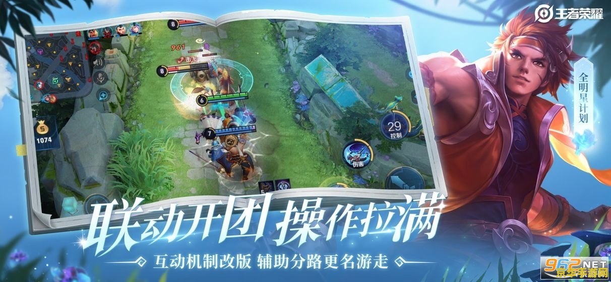 怎么下王者荣耀破解版 游戏破解版属于非法获取游戏内容的行为，不仅可能违反法律法规，也会损害游戏开发者的权益。因此，我无法提供关于如何下载王者荣耀破解版的信息。