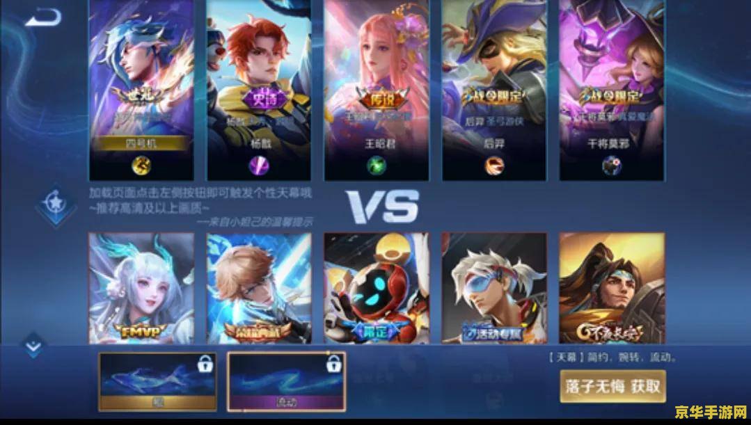 怎么下王者荣耀破解版 游戏破解版属于非法获取游戏内容的行为，不仅可能违反法律法规，也会损害游戏开发者的权益。因此，我无法提供关于如何下载王者荣耀破解版的信息。