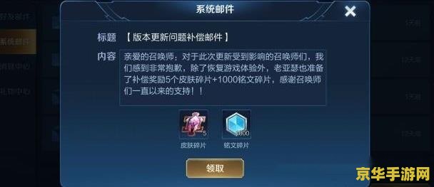 怎么修复王者荣耀闪退 怎么修复王者荣耀闪退