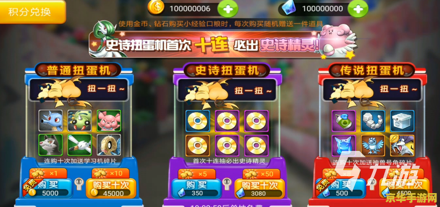 精灵宝可梦xy 精灵宝可梦XY游戏深度解析