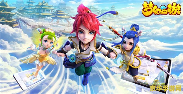 梦幻西游动画 梦幻西游动画深度解析