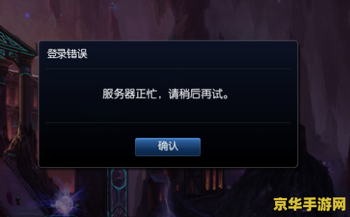 英雄联盟人工客服在线 <h1>英雄联盟人工客服在线支持指南</h1>