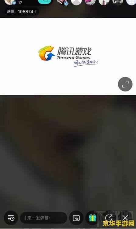 怎么映客直播王者荣耀 怎么在映客直播王者荣耀