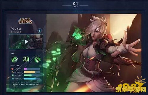 手游英雄联盟人物介绍 手游英雄联盟人物介绍